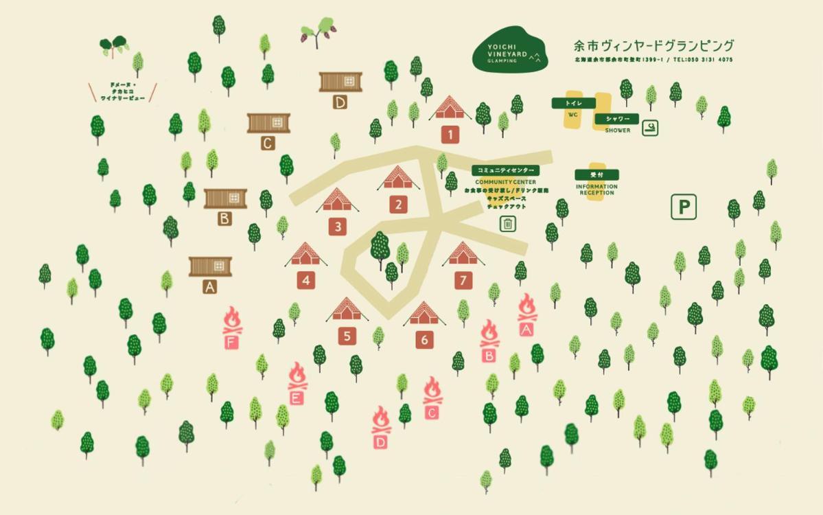 Yoichi Vineyard Glamping 호텔 외부 사진